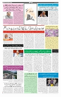 Page-3