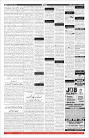 Page-11