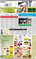 Page-12