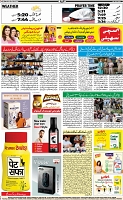 Page-12