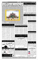 Page-4