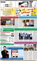 Page-12