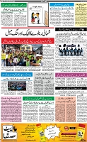 Page-10