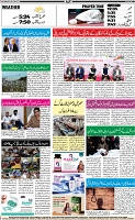 Page-12