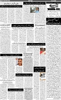 Page-5
