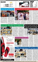 Page-12