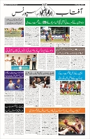 Page-10