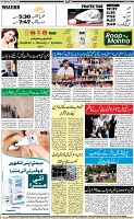 Page-12