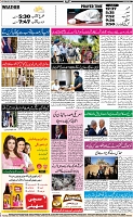 Page-12