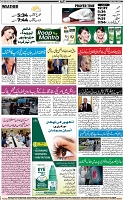 Page-12