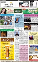 Page-12