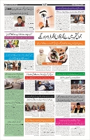 AFtab_Page_03