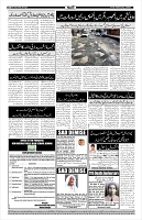 AFtab_Page_04