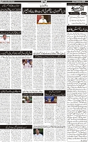 AFtab_Page_05