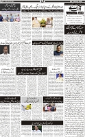 Aftab_Page_05