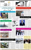 Aftab_Page_12