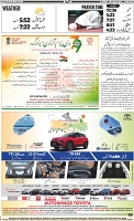 P12