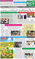 DA_Page_01