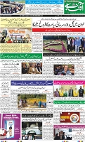 Aftab_Page_01