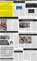 Aftab_Page_02