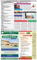 Aftab_Page_03