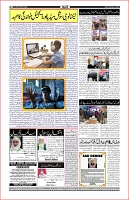 Aftab_Page_04