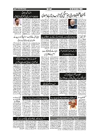 Aftab_Page_05