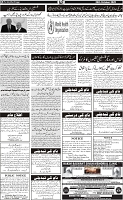 Aftab_Page_06