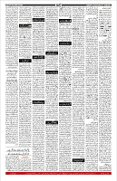 Aftab_Page_11