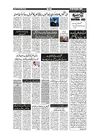 Aftab_Page_05
