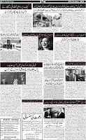 Aftab_Page_06