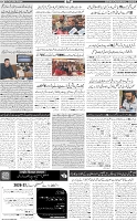Aftab_Page_07