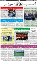 Aftab_Page_10