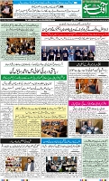 Aftab_Page_01