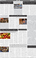 Aftab_Page_02