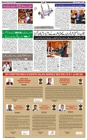 Aftab_Page_03