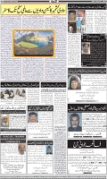 Aftab_Page_04