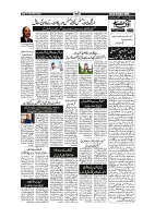 Aftab_Page_05