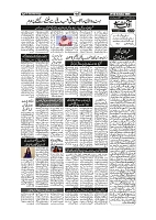 Aftab_Page_05
