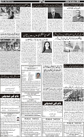 Aftab_Page_06