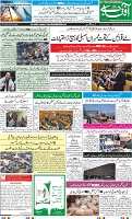 Aftab_Page_01