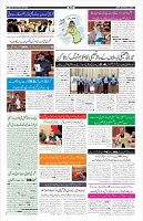Aftab_Page_03