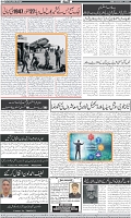 Aftab_Page_04