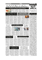 Aftab_Page_05