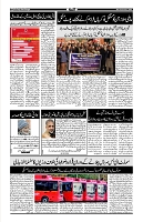 Aftab_Page_04
