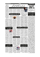 Aftab_Page_05