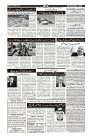 Aftab_Page_06