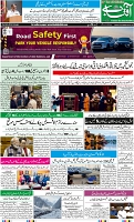 DA_Page_01