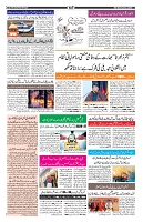 DA_Page_03