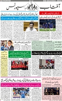 DA_Page_10